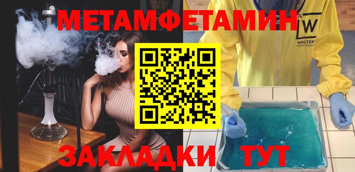 Амфетамин 97% Сарапул
