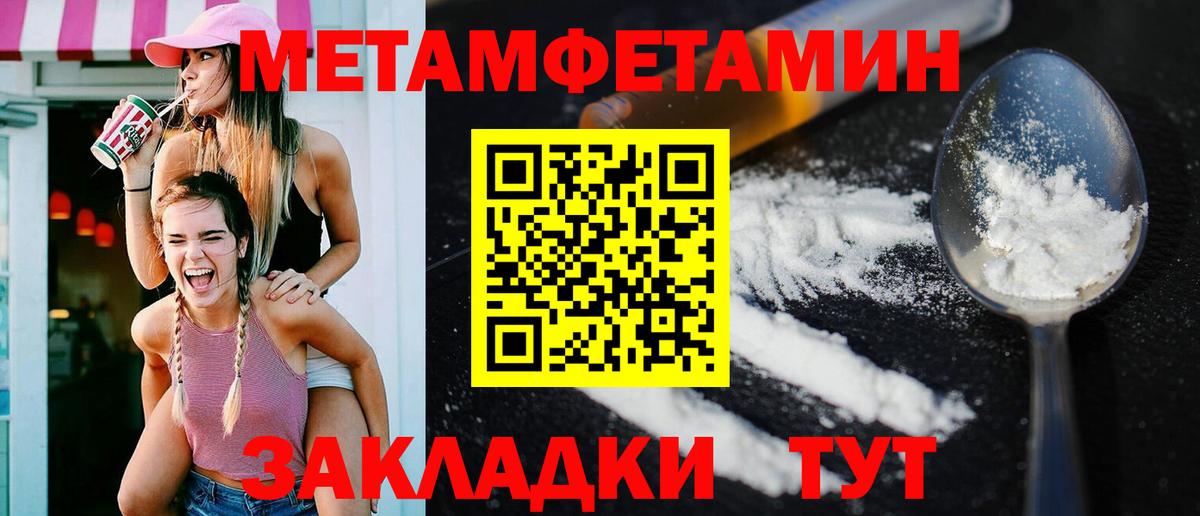 Сарапул  Амфетамин  Вход с VPN  Amphetamine Premium 