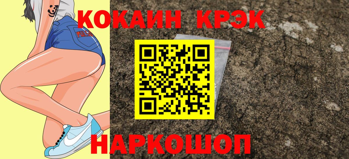 Кокаин Fish Scale  КОКАИН Fish Scale  Вход с VPN  COCAIN  Сарапул 