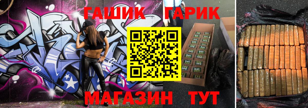 ГАШ гашик  ГАШИШ индика сатива  Вход с VPN  Сарапул 