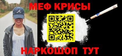 дживик Севастополь