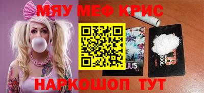 дживик Севастополь