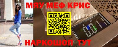дживик Севастополь