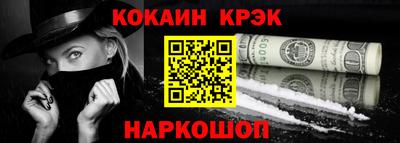 мефедрон мука Северобайкальск