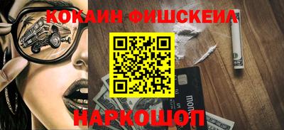 дживик Севастополь