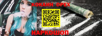 мефедрон мука Северобайкальск