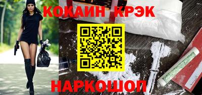 дживик Севастополь