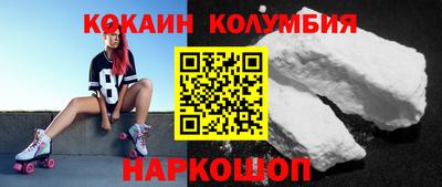 дживик Севастополь