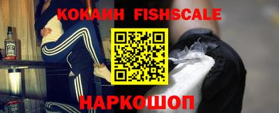 дживик Севастополь
