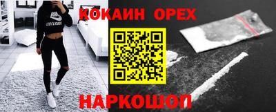 мефедрон мука Северобайкальск