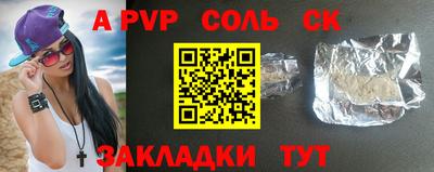 дживик Севастополь