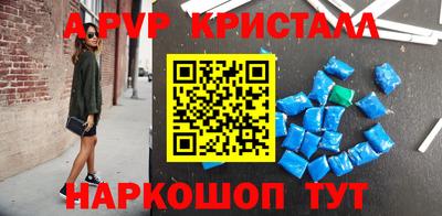 мефедрон мука Северобайкальск