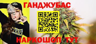 синтетический гашиш Свободный