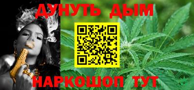 синтетический гашиш Свободный