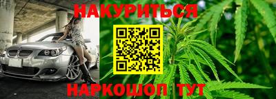 дживик Севастополь