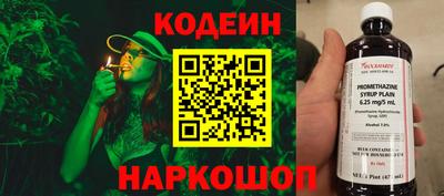 синтетический гашиш Свободный