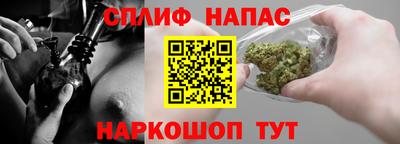 синтетический гашиш Свободный