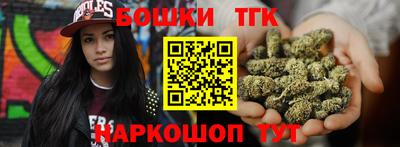 синтетический гашиш Свободный