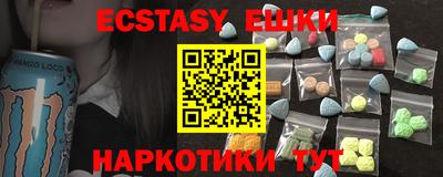 мефедрон мука Северобайкальск