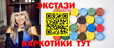дживик Севастополь