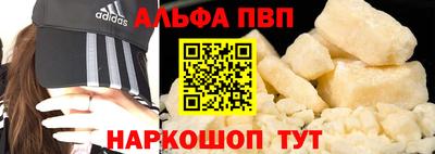 дживик Севастополь