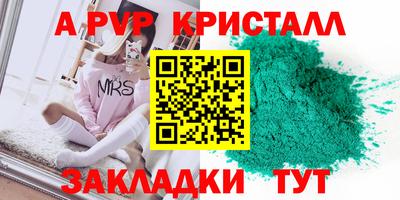 синтетический гашиш Свободный