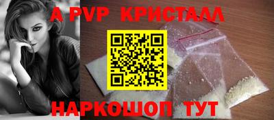 дживик Севастополь
