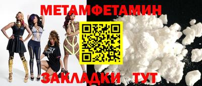 дживик Севастополь