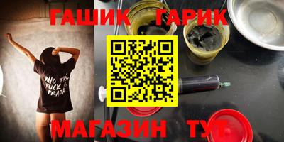 синтетический гашиш Свободный