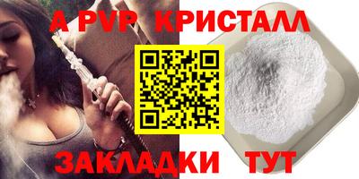 мефедрон мука Северобайкальск