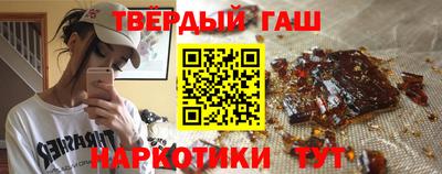 синтетический гашиш Свободный