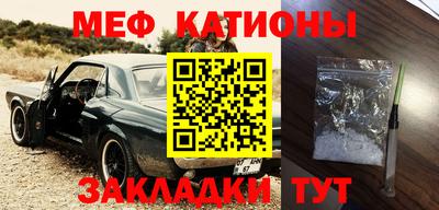 мефедрон мука Северобайкальск