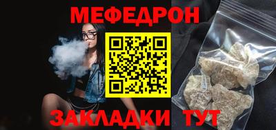 дживик Севастополь