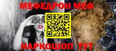 дживик Севастополь