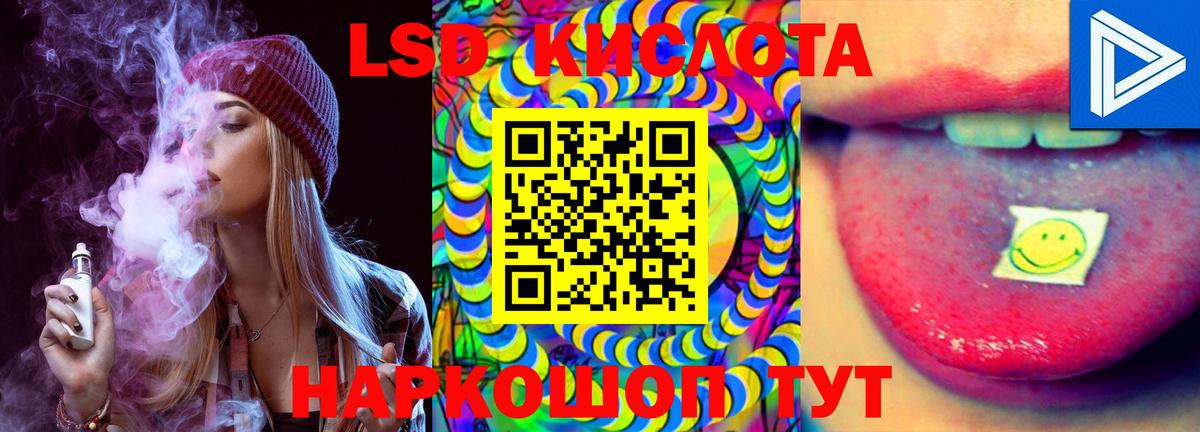 LSD-25 экстази кислота  Вход с VPN  ЛСД экстази ecstasy  Сарапул 