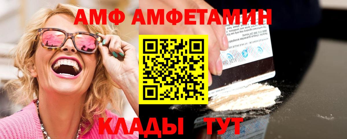 МЕТАМФЕТАМИН пудра Сарапул