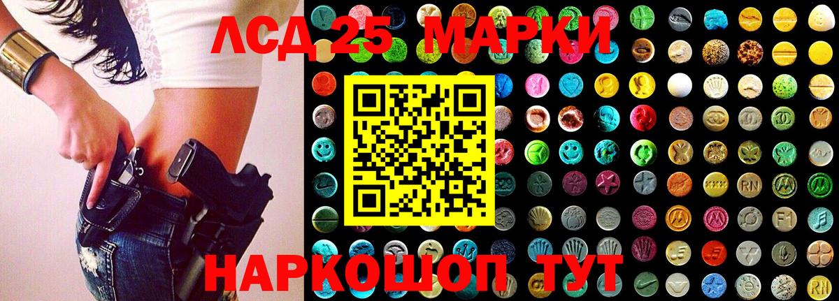 Сарапул  Марки NBOMe 1500мкг  Марки NBOMe 1500мкг  Вход с VPN 