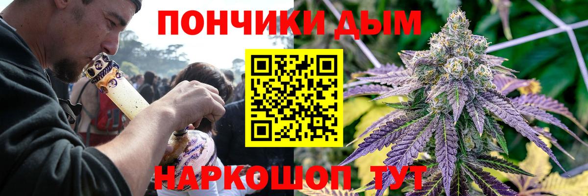 Шишки марихуана гибрид  Шишки марихуана ГИДРОПОН  Вход с VPN  МАРИХУАНА THC 21%  Марихуана AK-47  Сарапул 