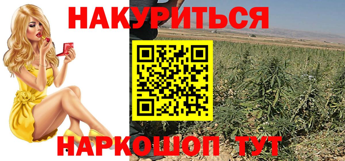 Каннабис MAZAR Сарапул